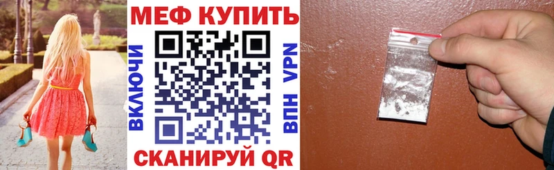 Цена Чекалин Кокаин  ГЕРОИН  АМФ  ГАШ  A-PVP  Мефедрон 
