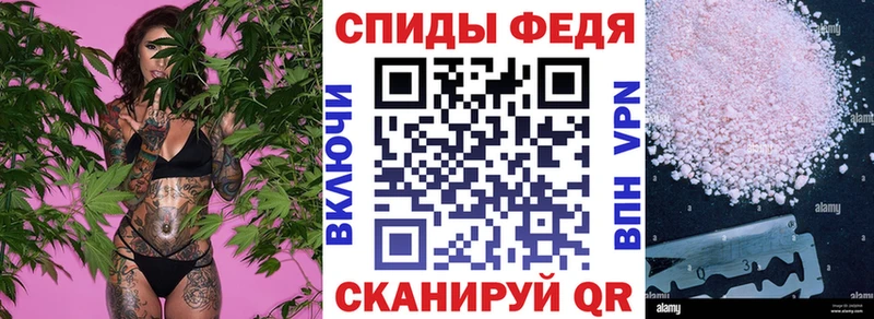 АМФ Розовый  Чекалин 