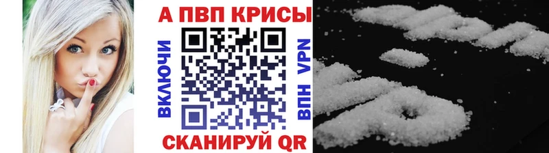 купить закладку  Чекалин  Alfa_PVP крисы CK 