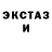Экстази бентли Ben Pozin