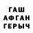 Метадон кристалл Islombek Moydunov