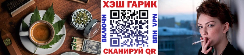 Печенье с ТГК конопля  Чекалин 