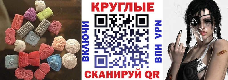 Экстази louis Vuitton  Чекалин 
