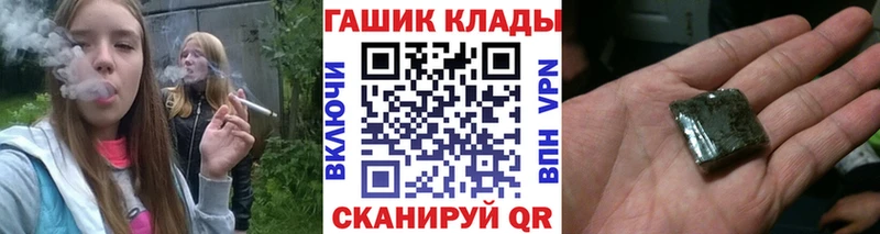 цены наркотик  Чекалин  Гашиш ice o lator 
