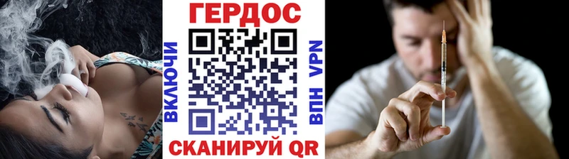 Героин герыч  MEGA ссылка  Чекалин  где купить наркоту 