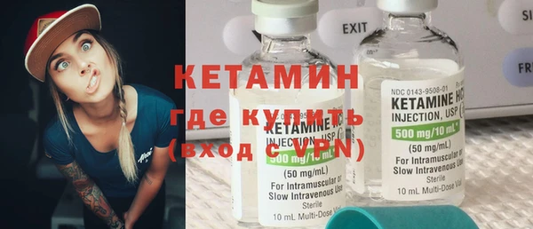 амфетамин Сафоново