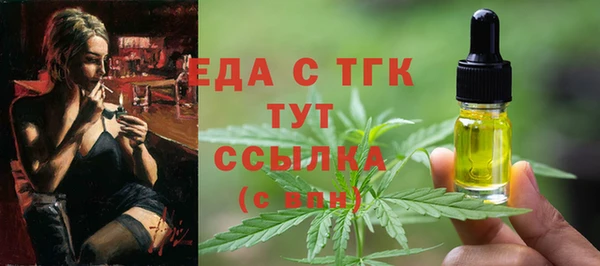 эйфоретик Сатка