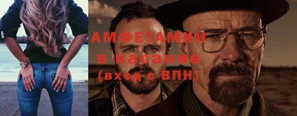 амфетамин Сафоново