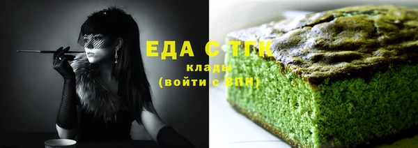 амфетамин Сафоново