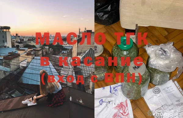 соль ск Саяногорск