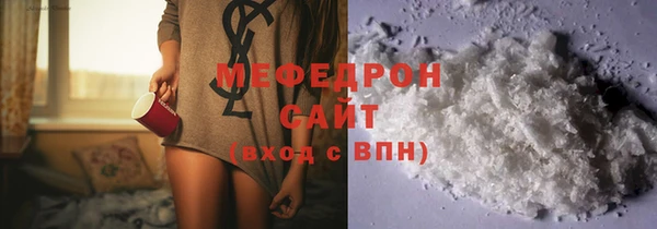 соль ск Саяногорск