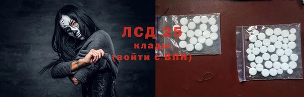 соль ск Саяногорск