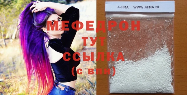 MDMA Лабытнанги