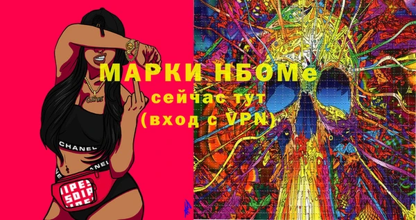 амфетамин Сафоново