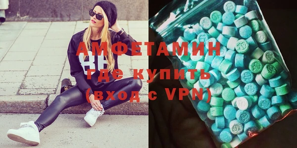 амфетамин Сафоново