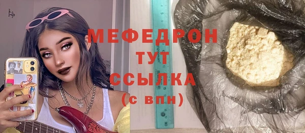 эйфоретик Сатка