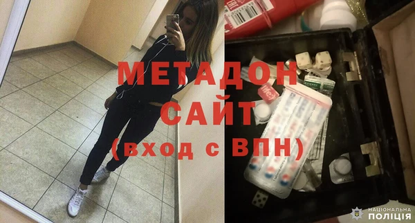 соль ск Саяногорск