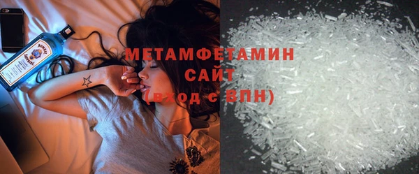 соль ск Саяногорск