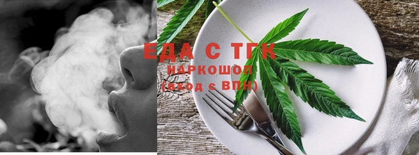 соль ск Саяногорск