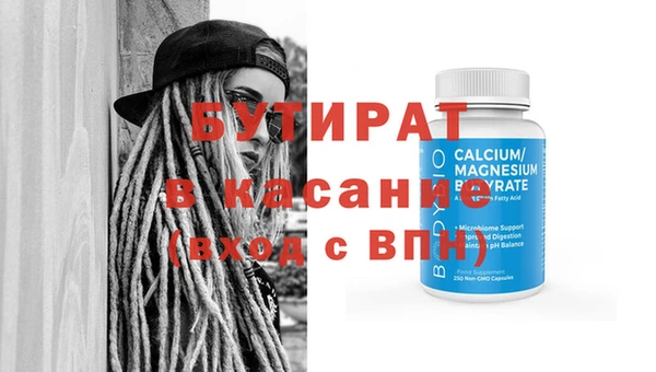 эйфоретик Сатка