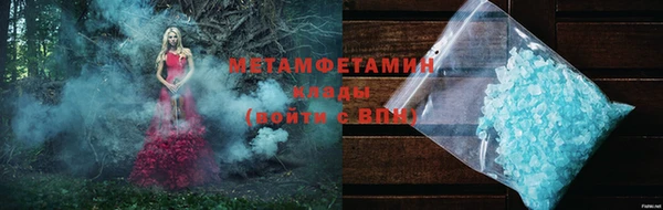 амфетамин Сафоново