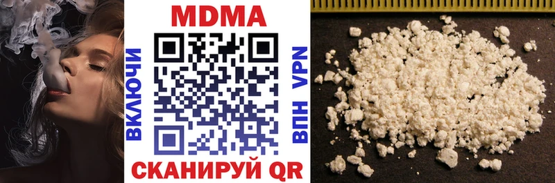 MDMA Molly  дарнет шоп  мега вход  Чекалин 