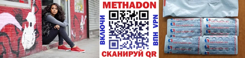 МЕТАДОН VHQ  Чекалин 
