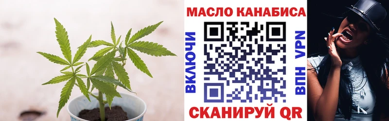 Дистиллят ТГК вейп с тгк  наркотики  Чекалин 